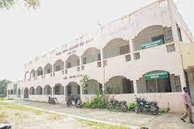 S.T.S.N. Govt. Degree College